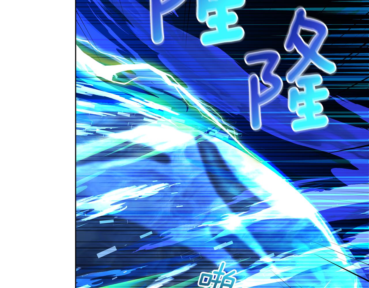 第96话 剑术天才157