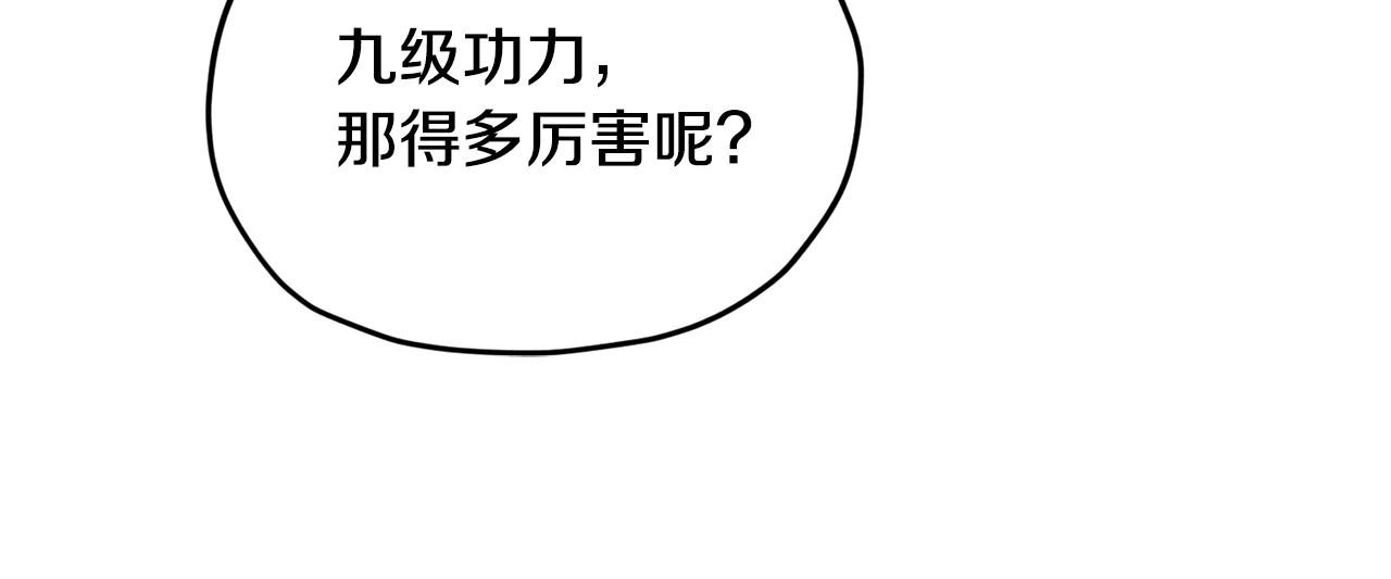 第14话 禁忌爱情122