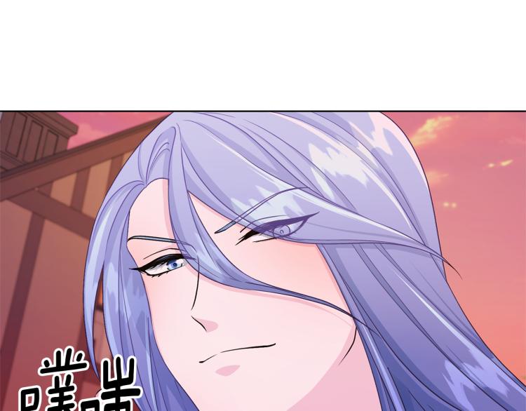 第33话 奇怪的男人31