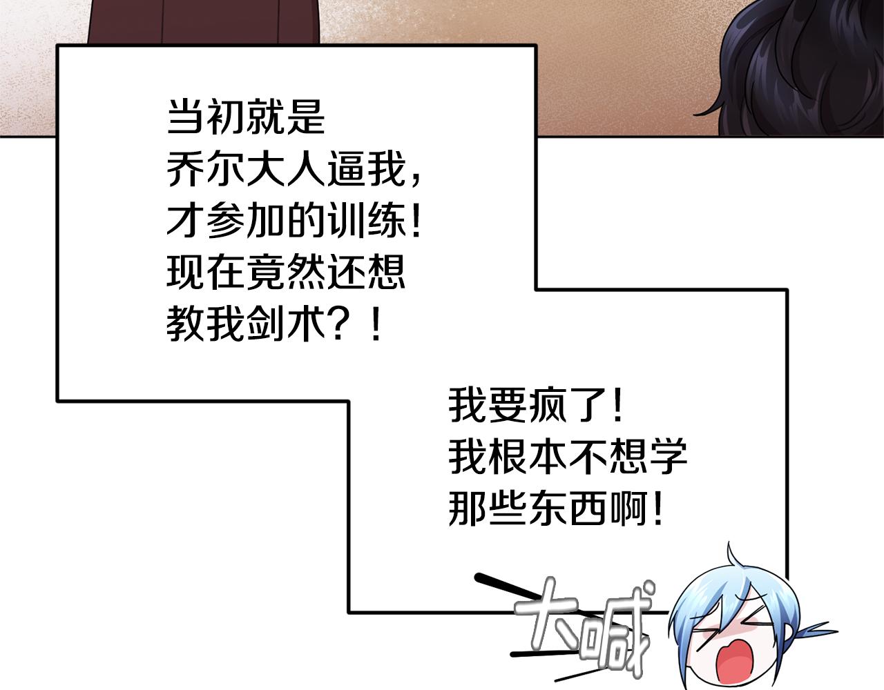 第11话 军营训练55