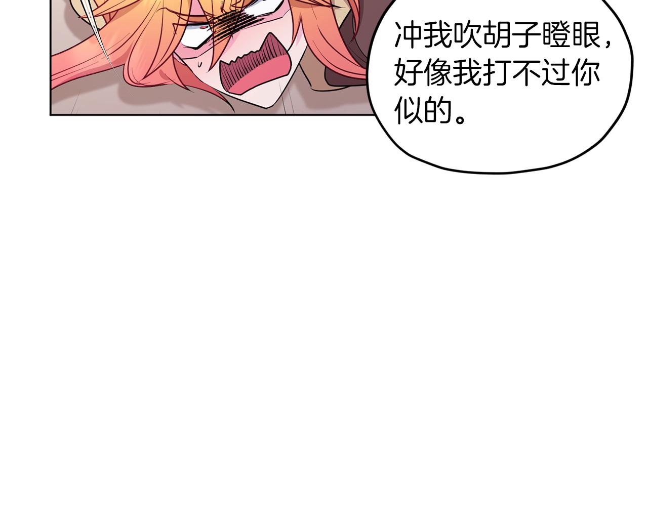 第69话 乔装打扮101