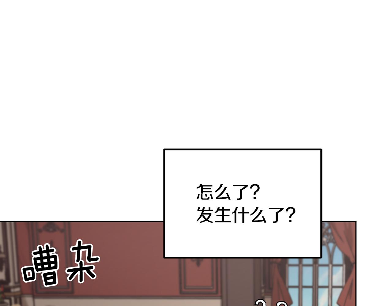 第96话 剑术天才90