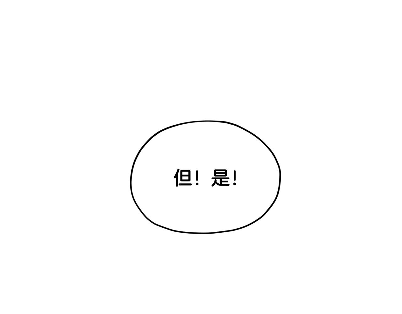第74话 一切都值得64