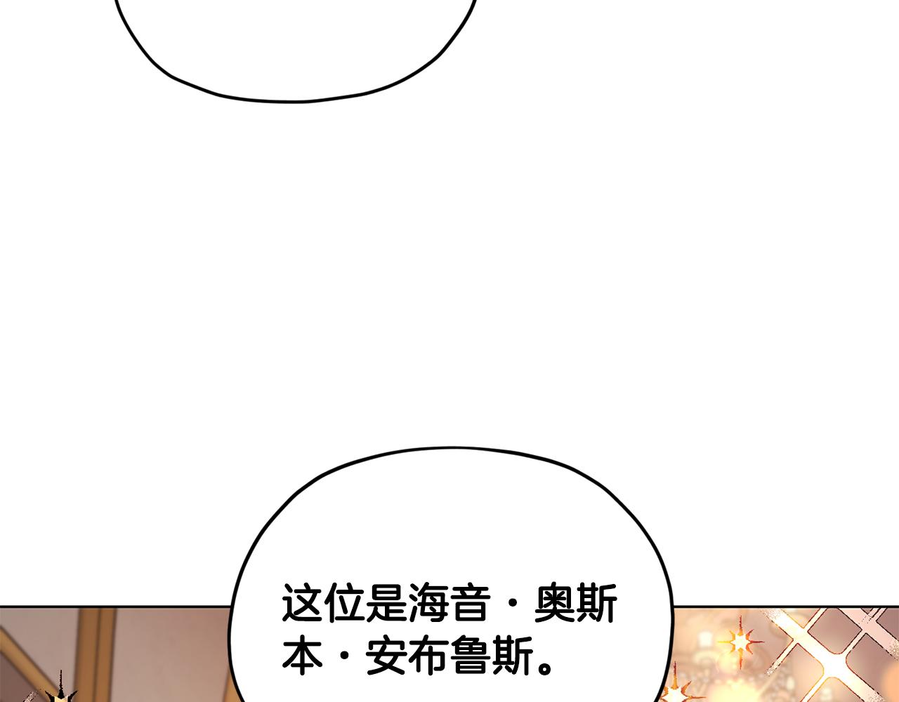 第85话 重逢111
