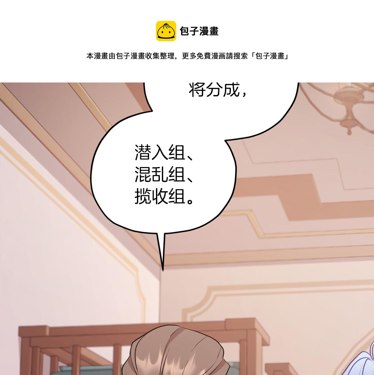 第65话 不爽172