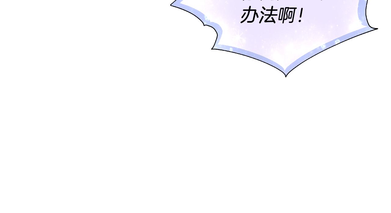 第57话 唯一的存在55