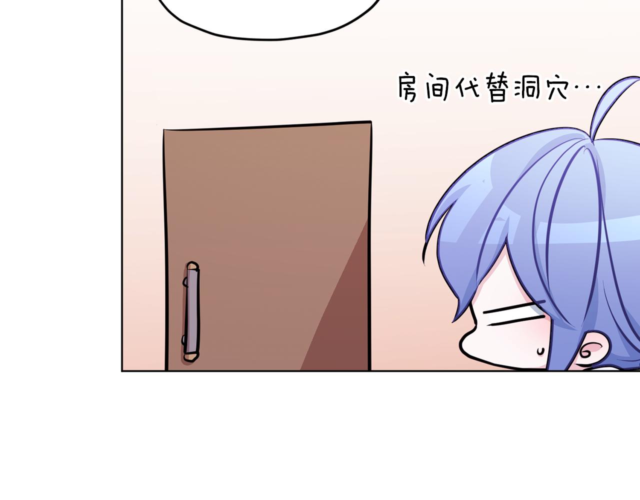 第67话 不吝赐教53