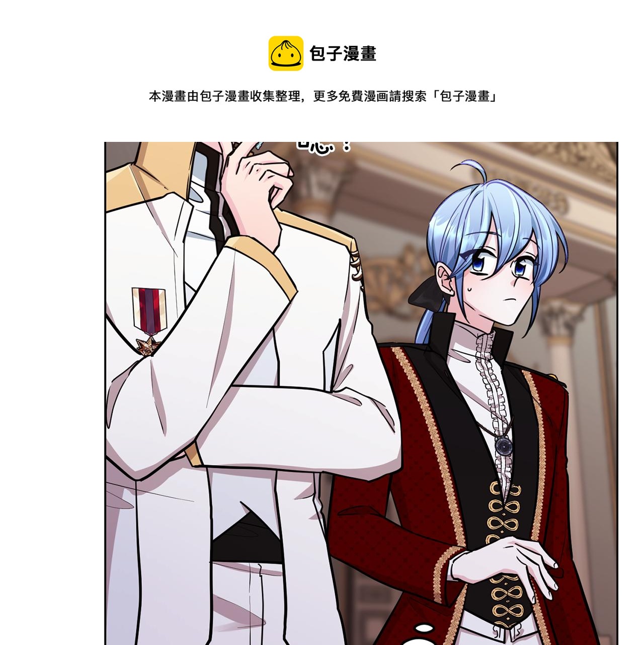 第103话 情况不妙53