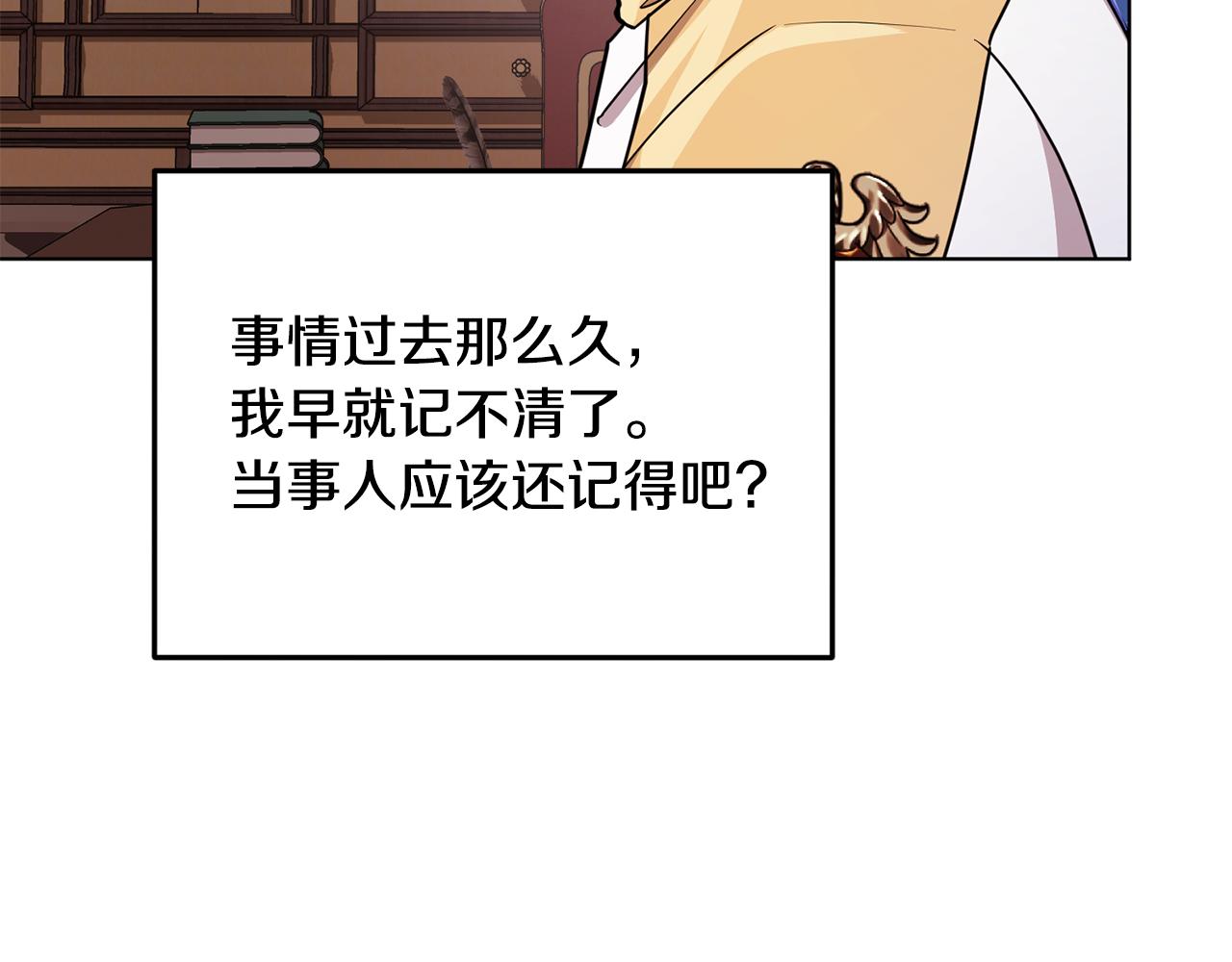 第101话 不错的注意162