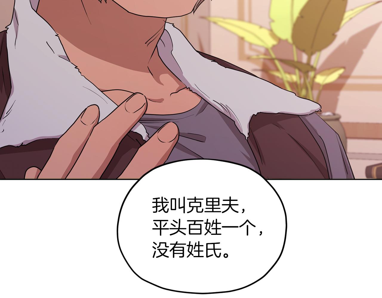 第65话 不爽32