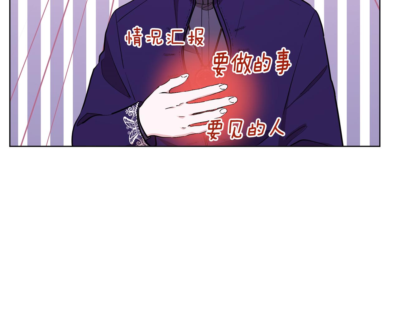 第89话 疲劳值爆表18