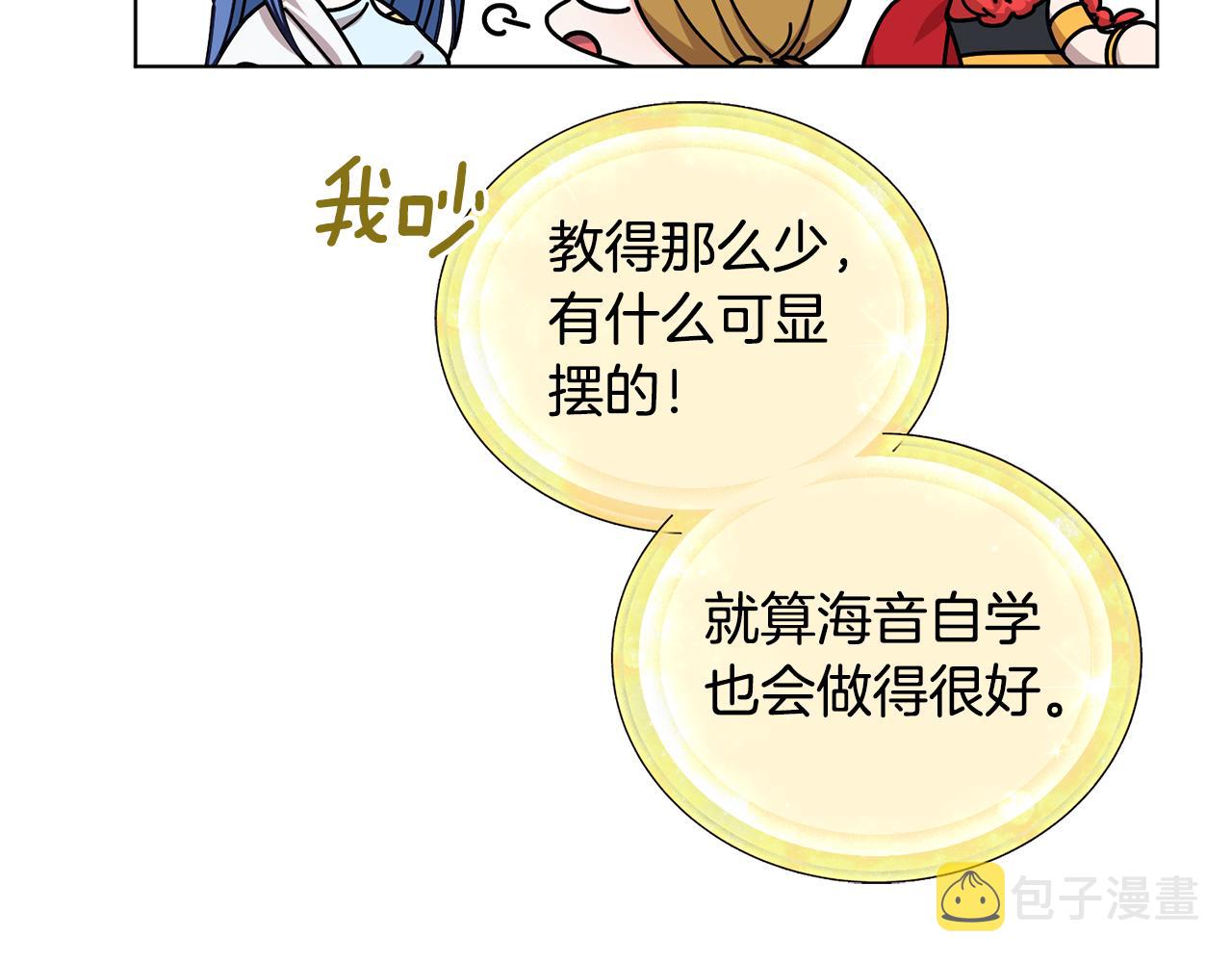 第98话 不打不相识160
