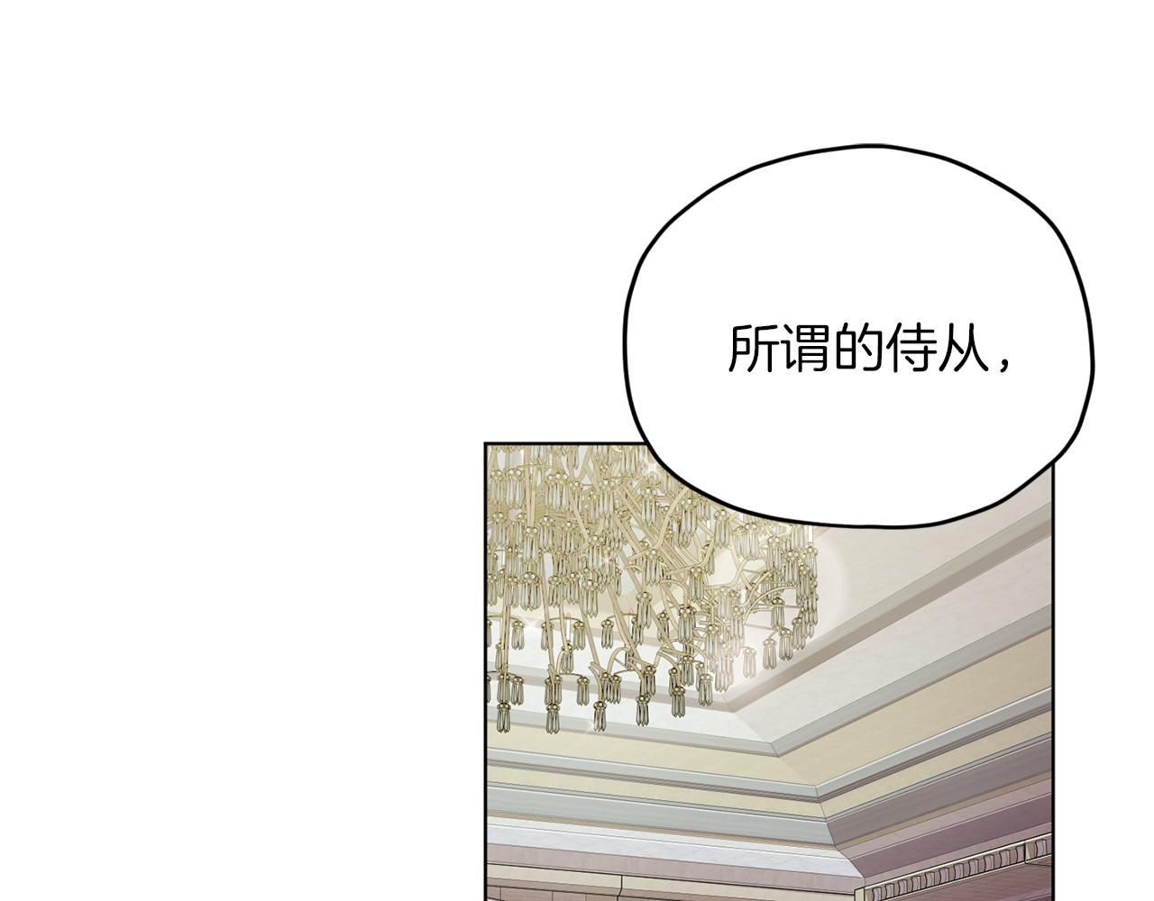 第9话 缘分74
