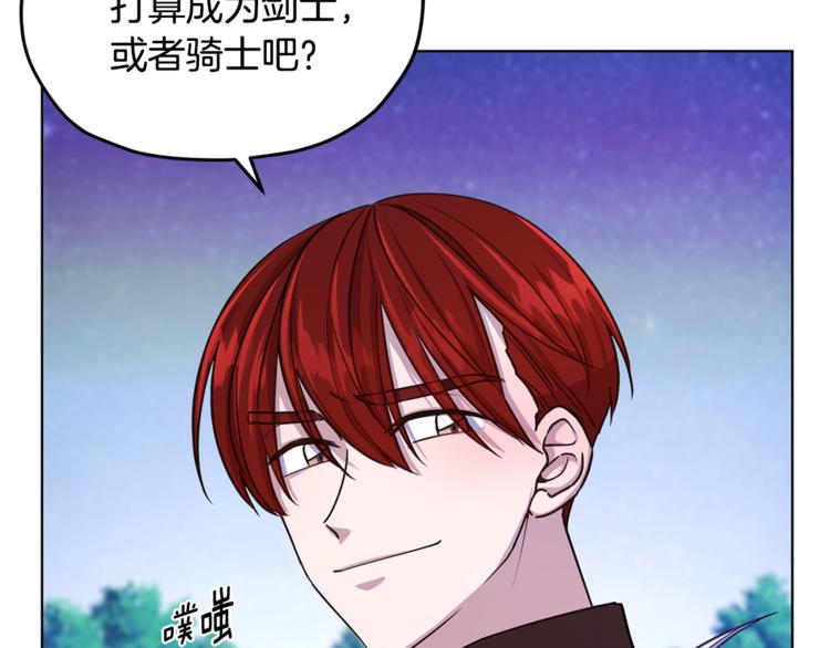 第19话 我都要学84