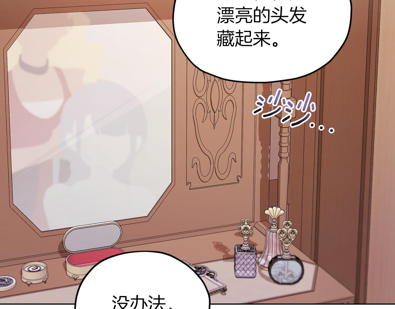 第68话 兽人族蜕变145