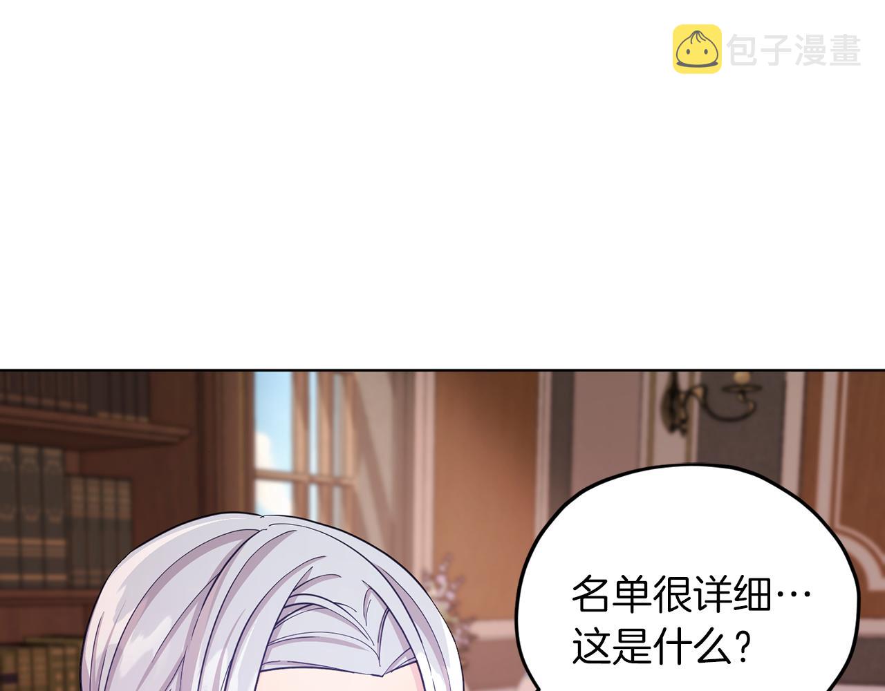 第44话 第一个任务113