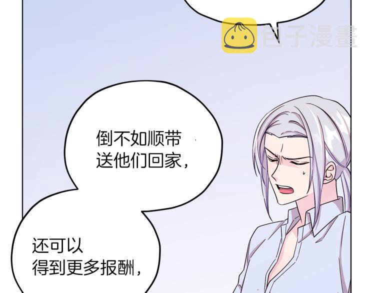 第36话 求饶145