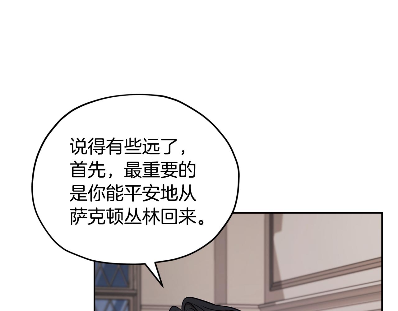 第111话 杜比也想一起去85