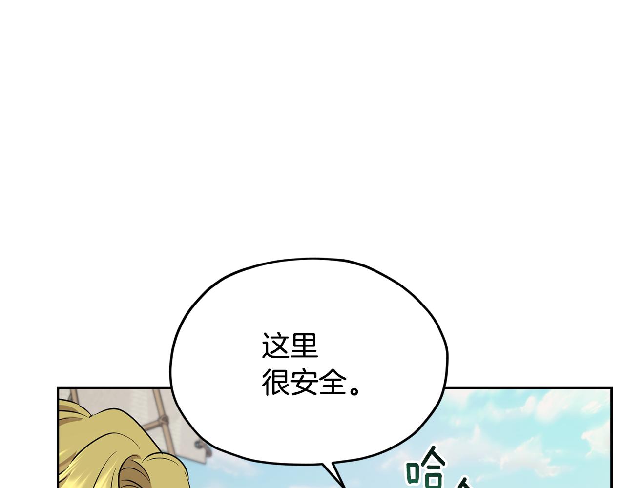 第117话 捕鱼备用152