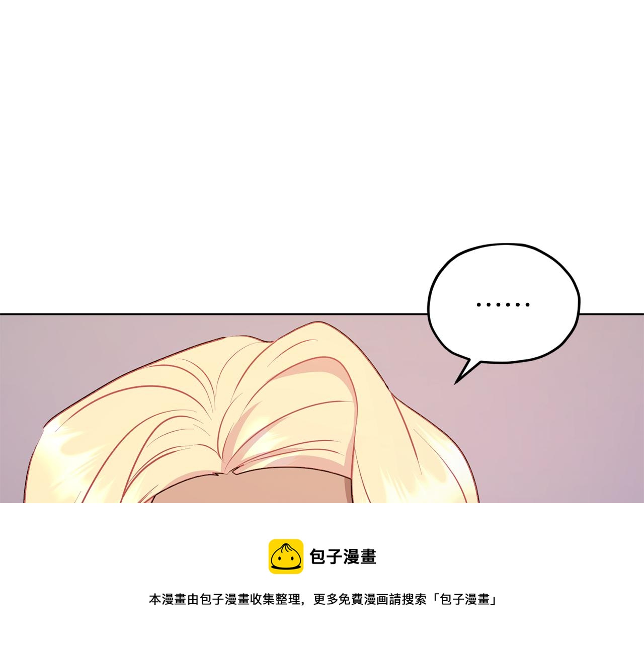 第68话 兽人族蜕变74