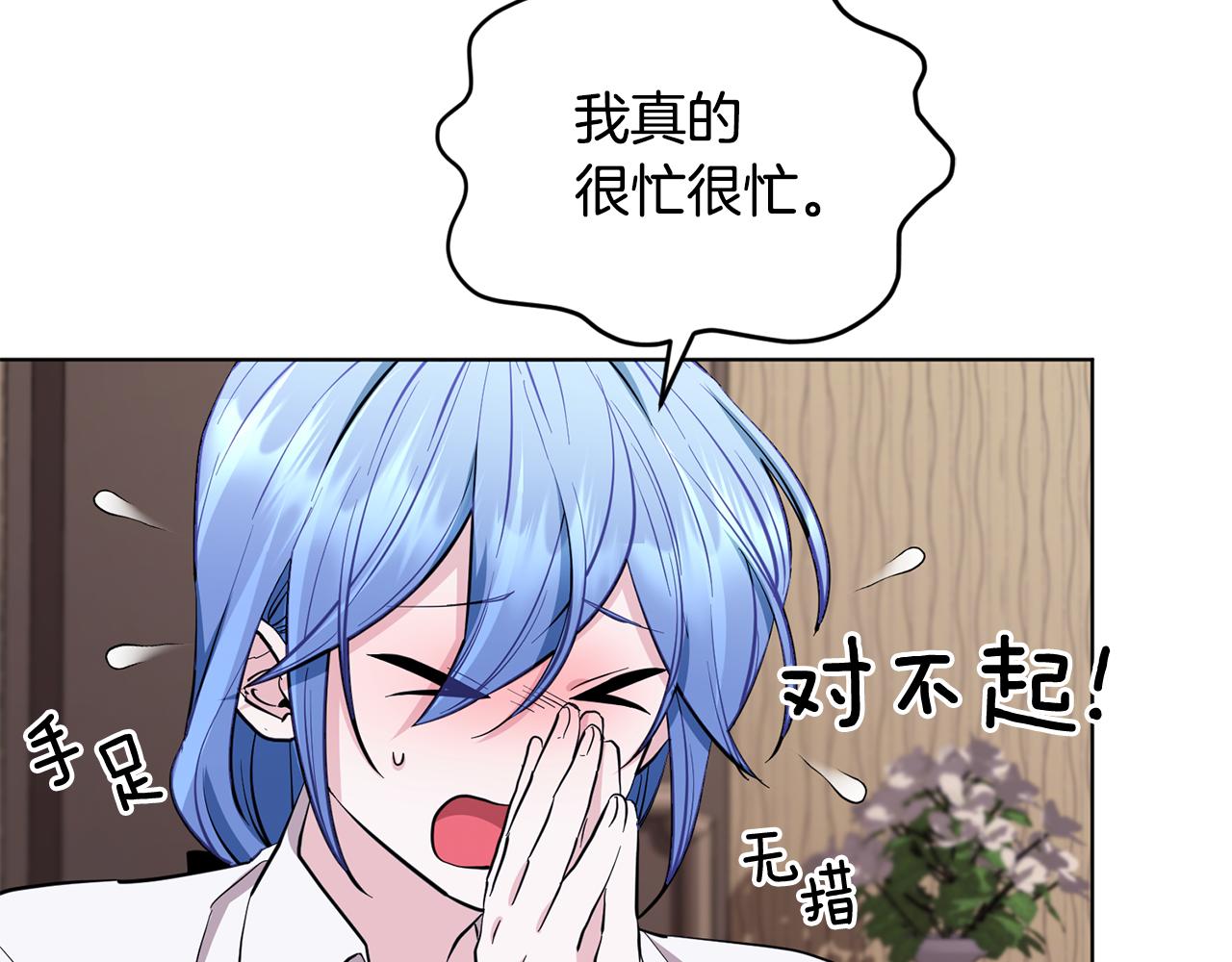 第90话 不想放弃87