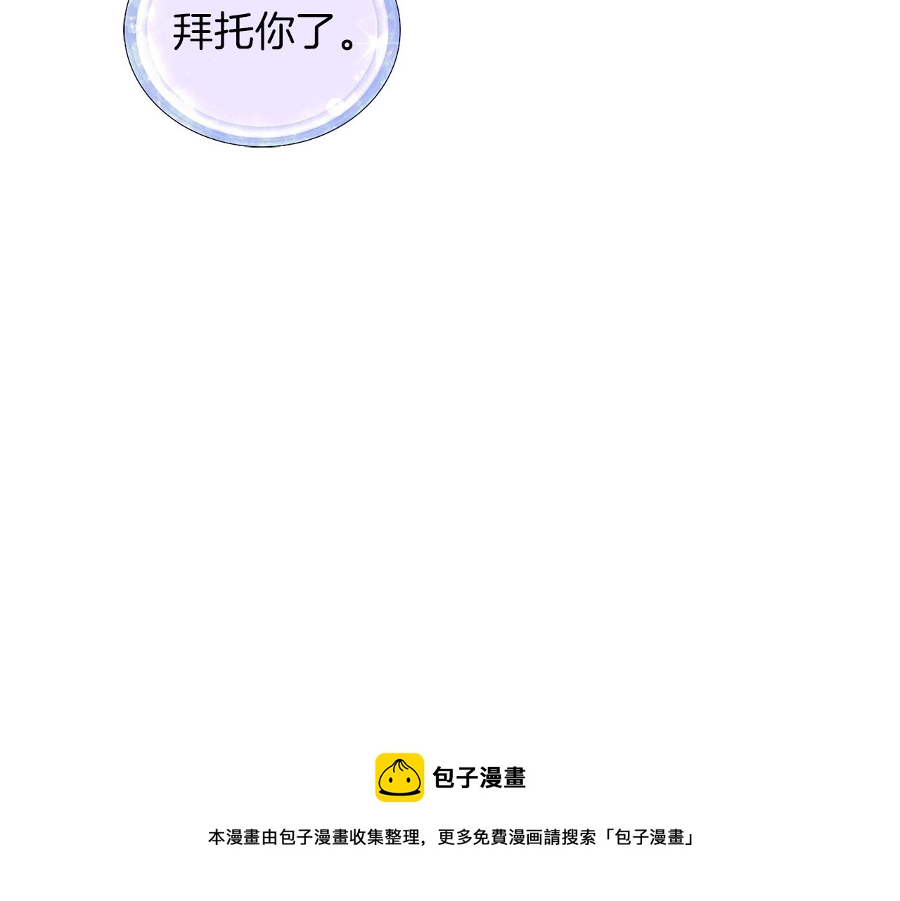 第63话 晕飞48