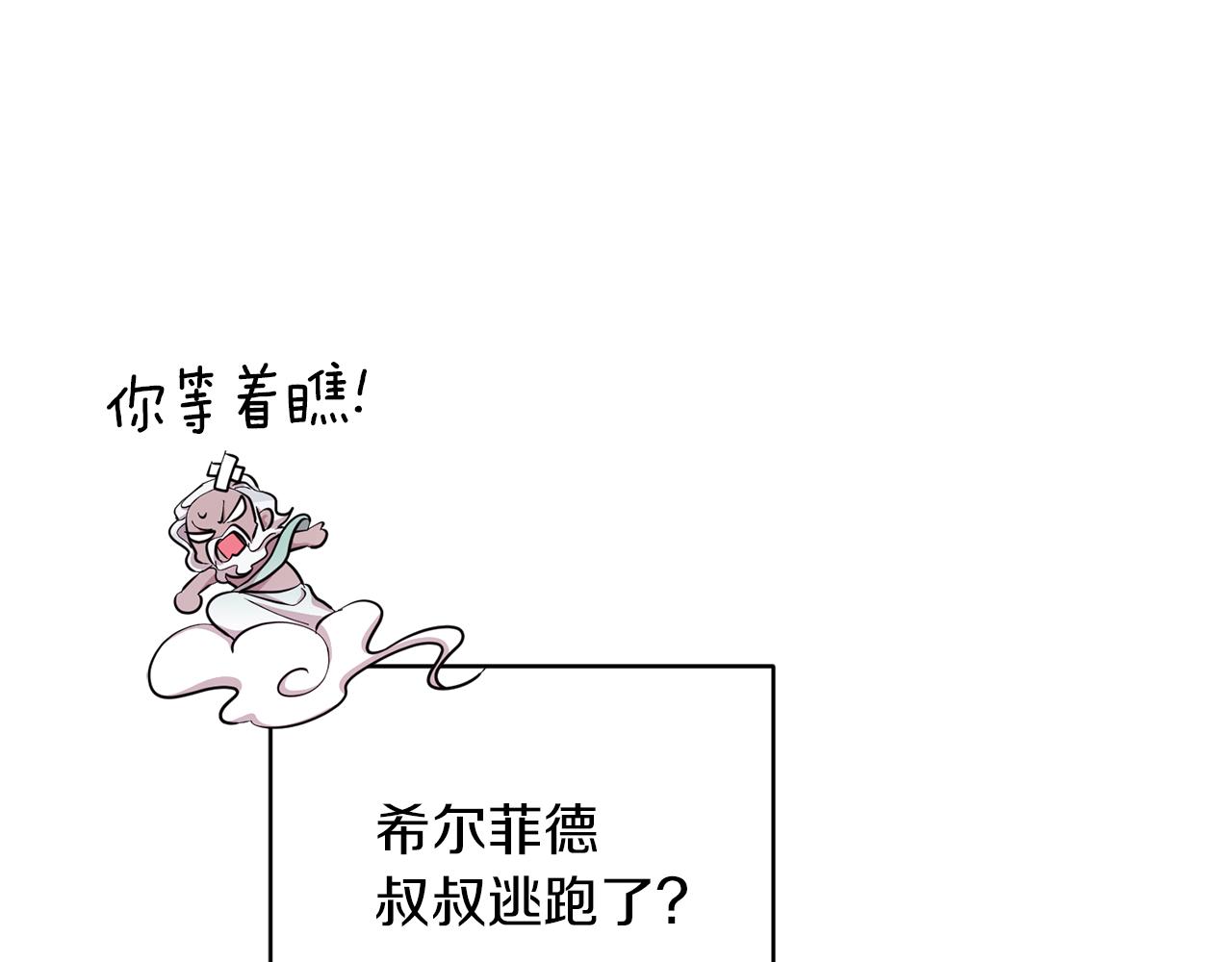 第48话 拼死决斗183