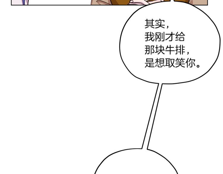 第24话 冤家路窄18