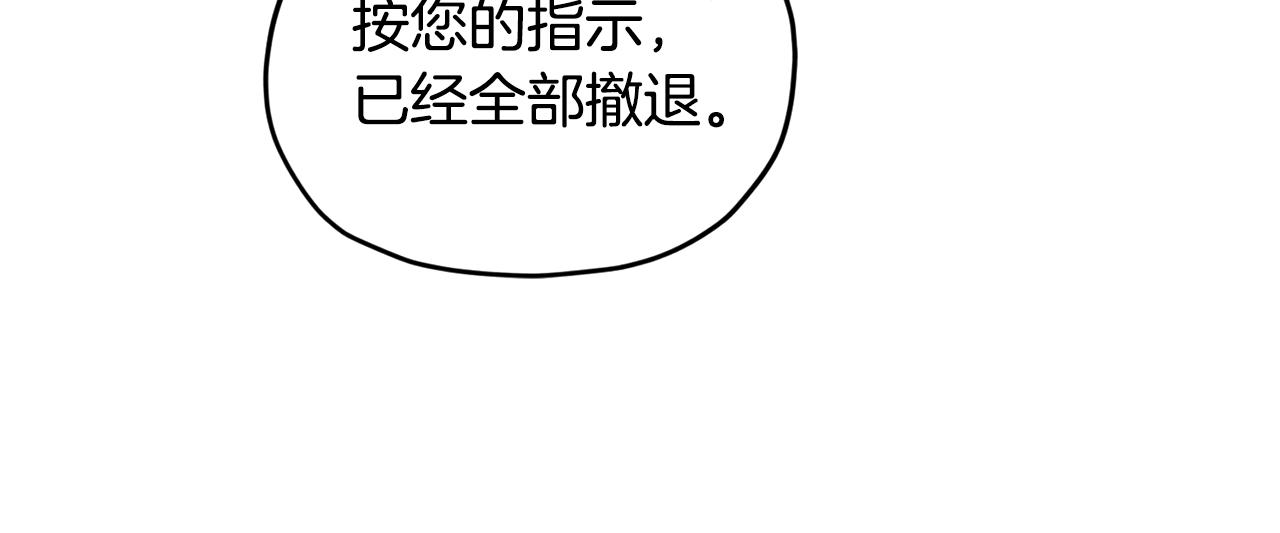 第88话 一网打尽58