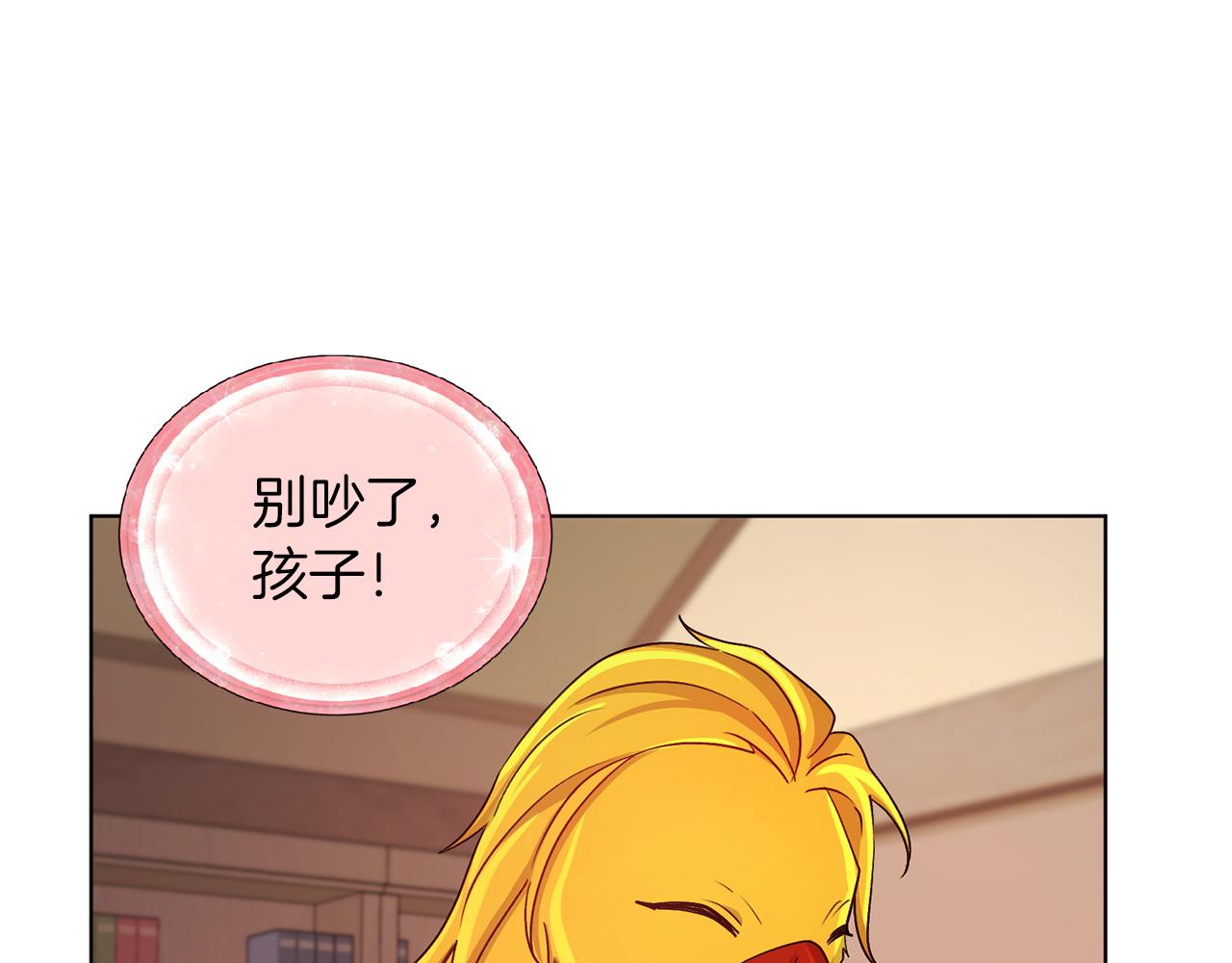 第31话 变身术147