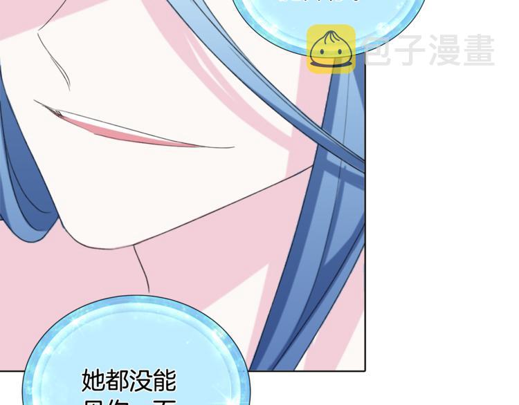 第2话 不是做梦197