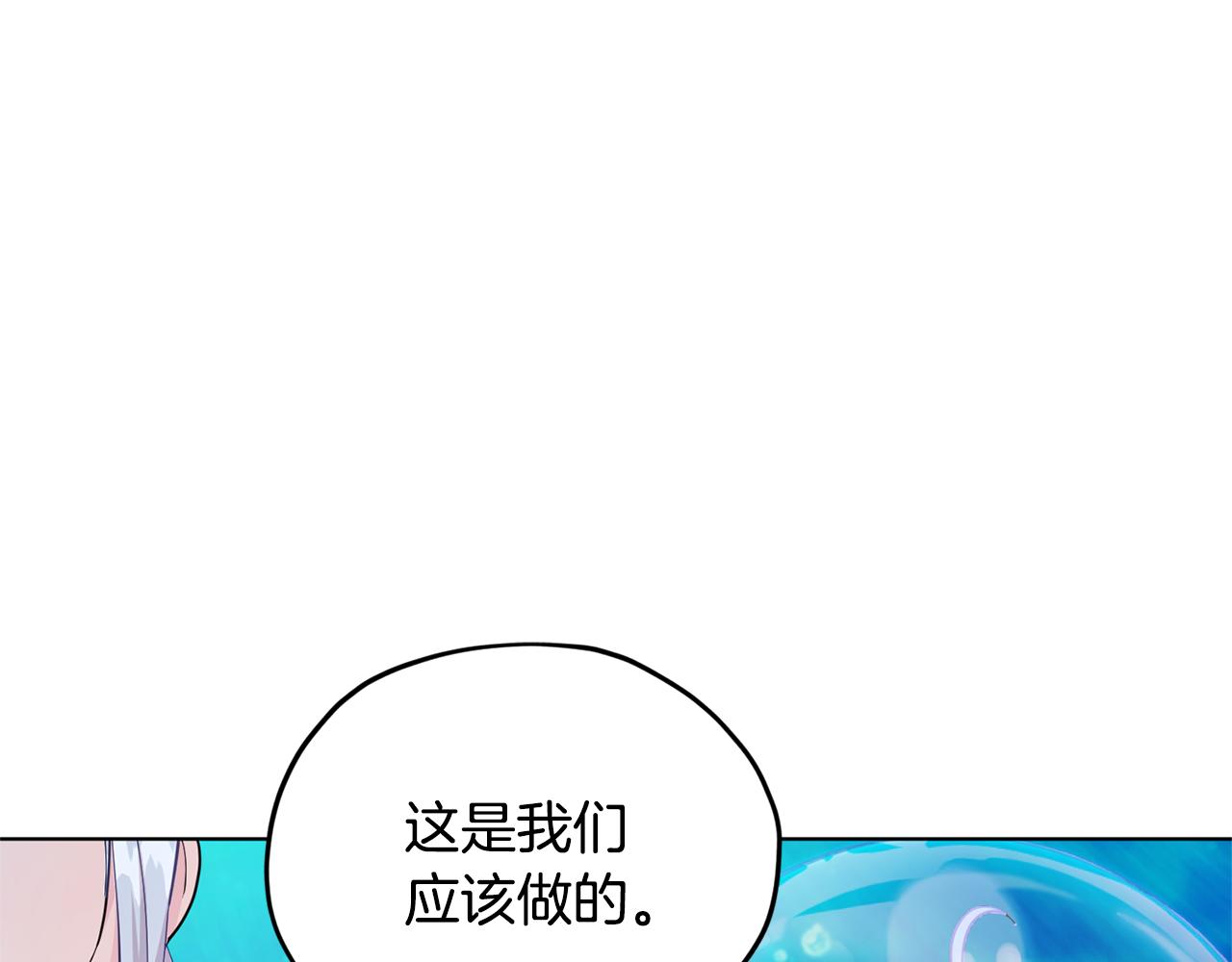 第52话 抵达人鱼岛44