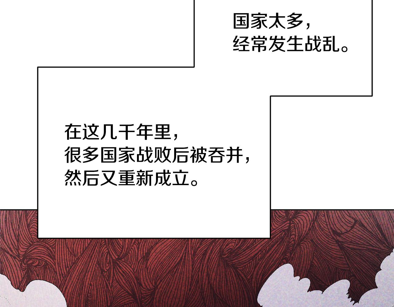 第14话 禁忌爱情7