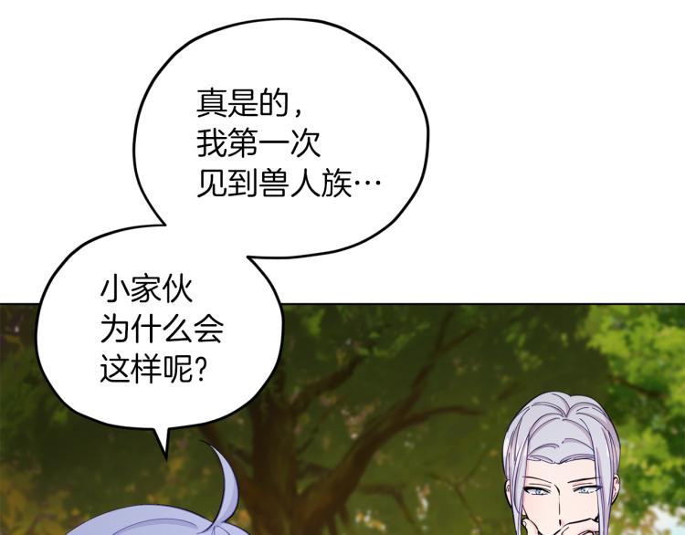 第39话 新夥伴154