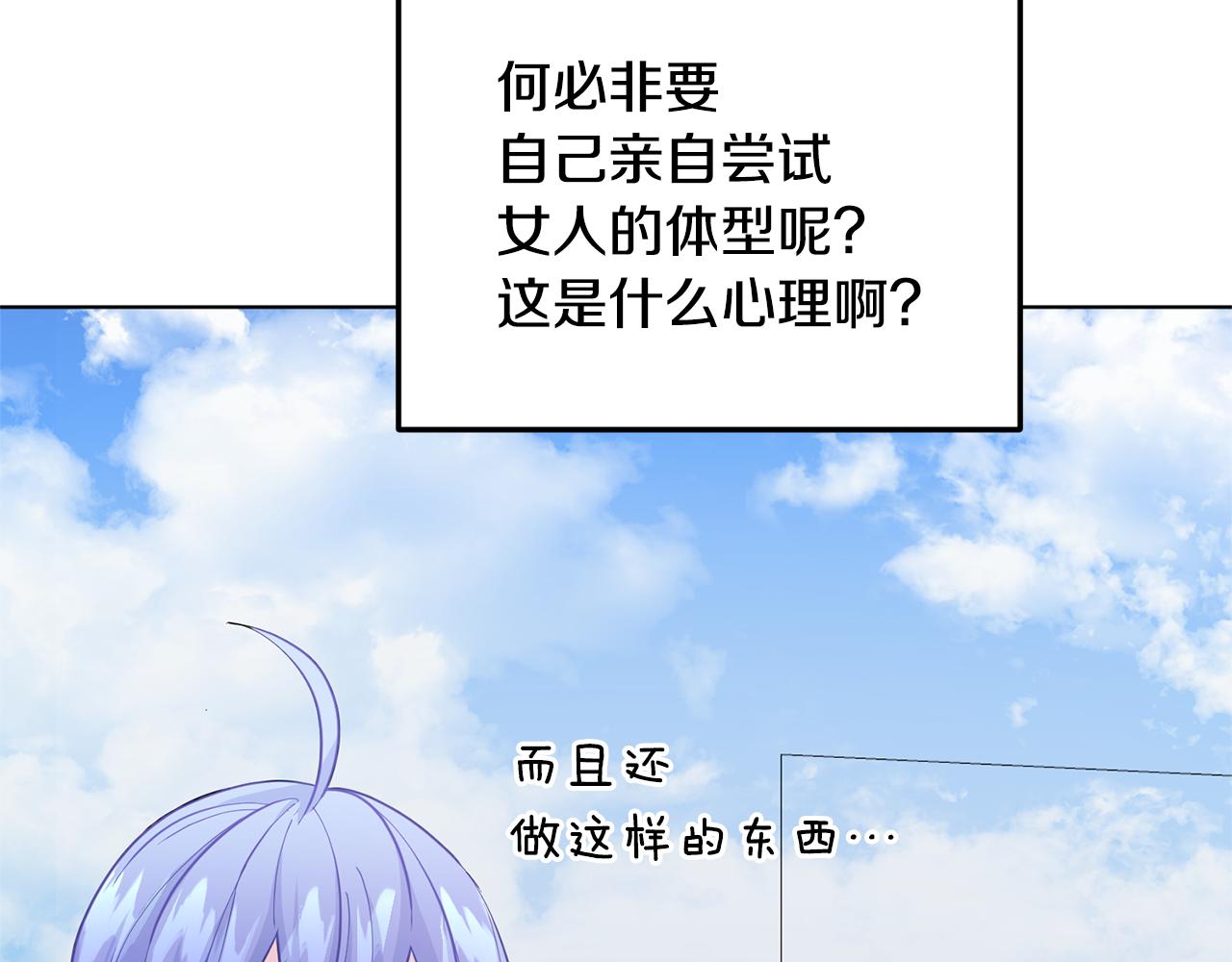 第56话 灵感130