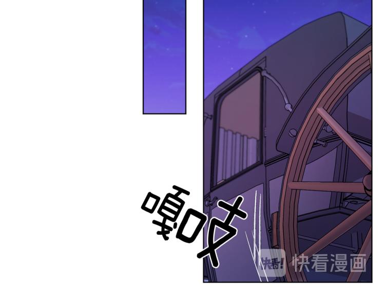 第22话 刁蛮大小姐80