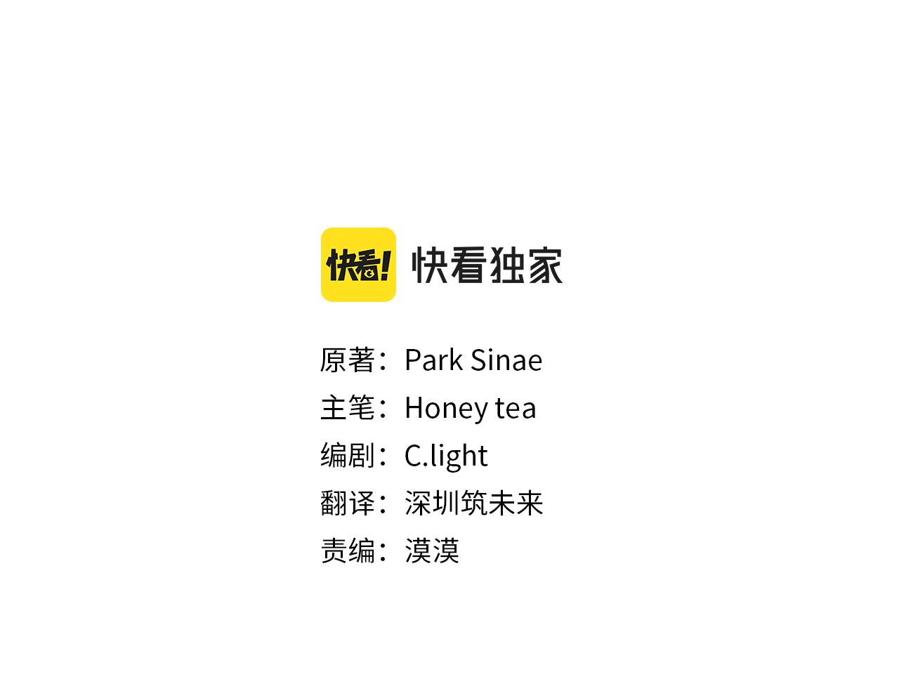 第101话 不错的注意43