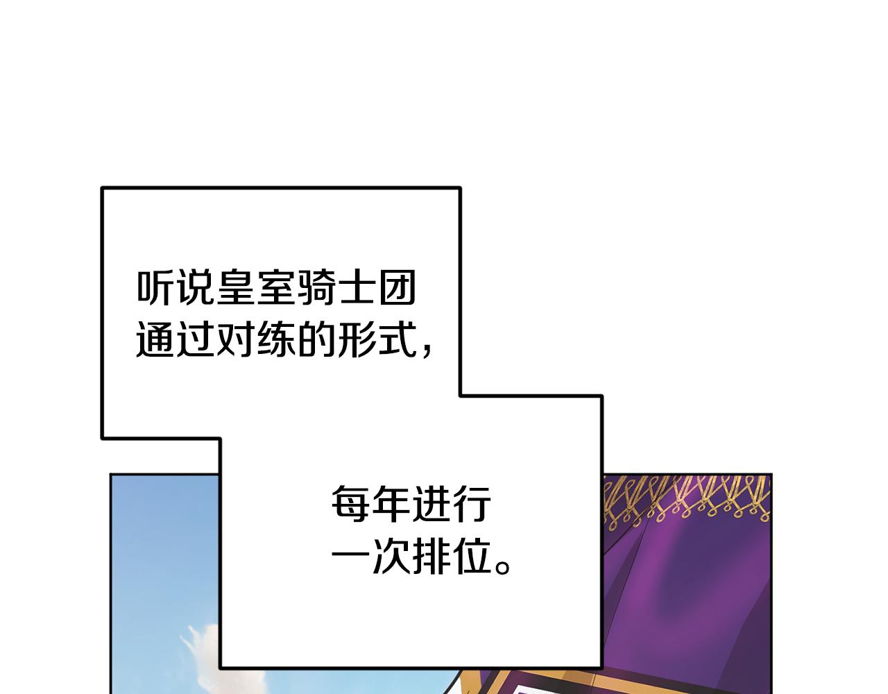 第100话 第一次办事32