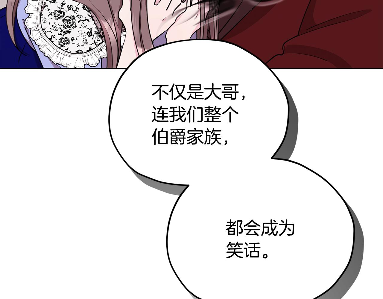 第83话 主人公是我114