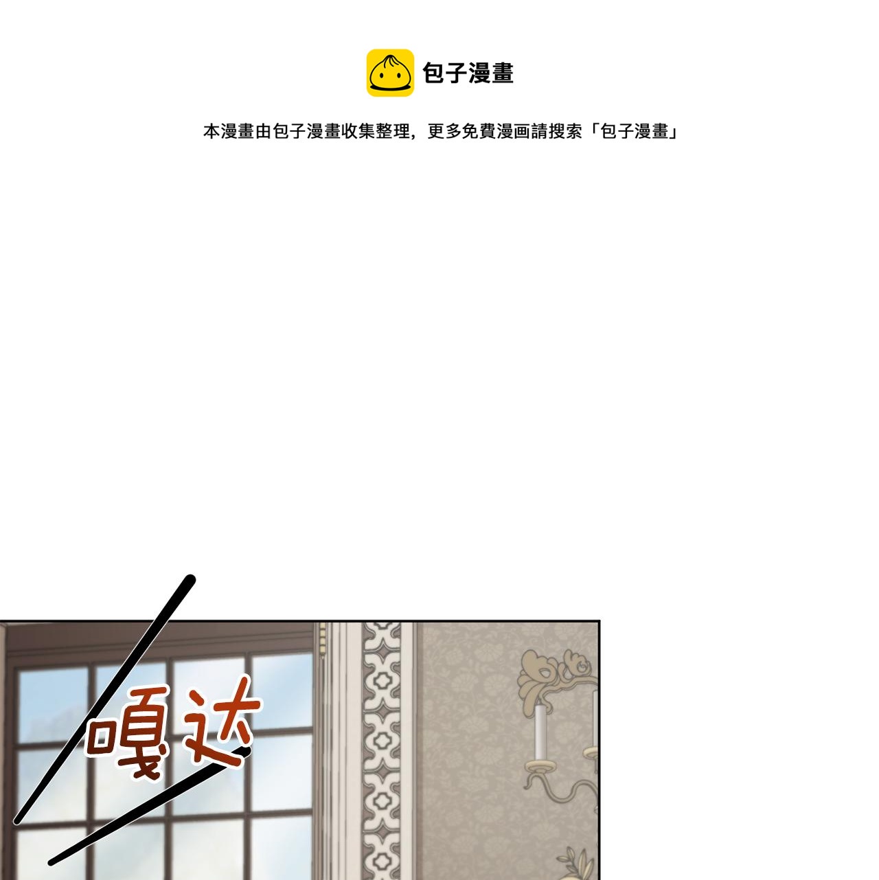 第99话 穿上制服0