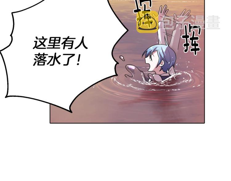 第6话 特别训练197