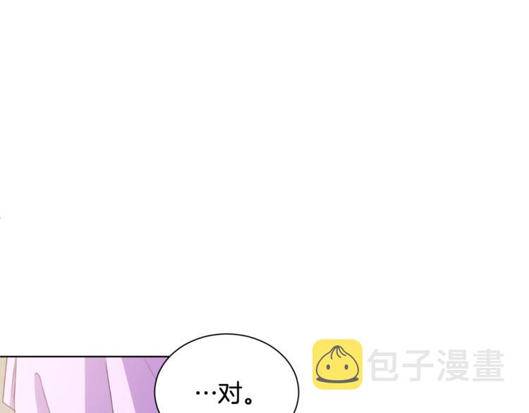 第0话 诞生94
