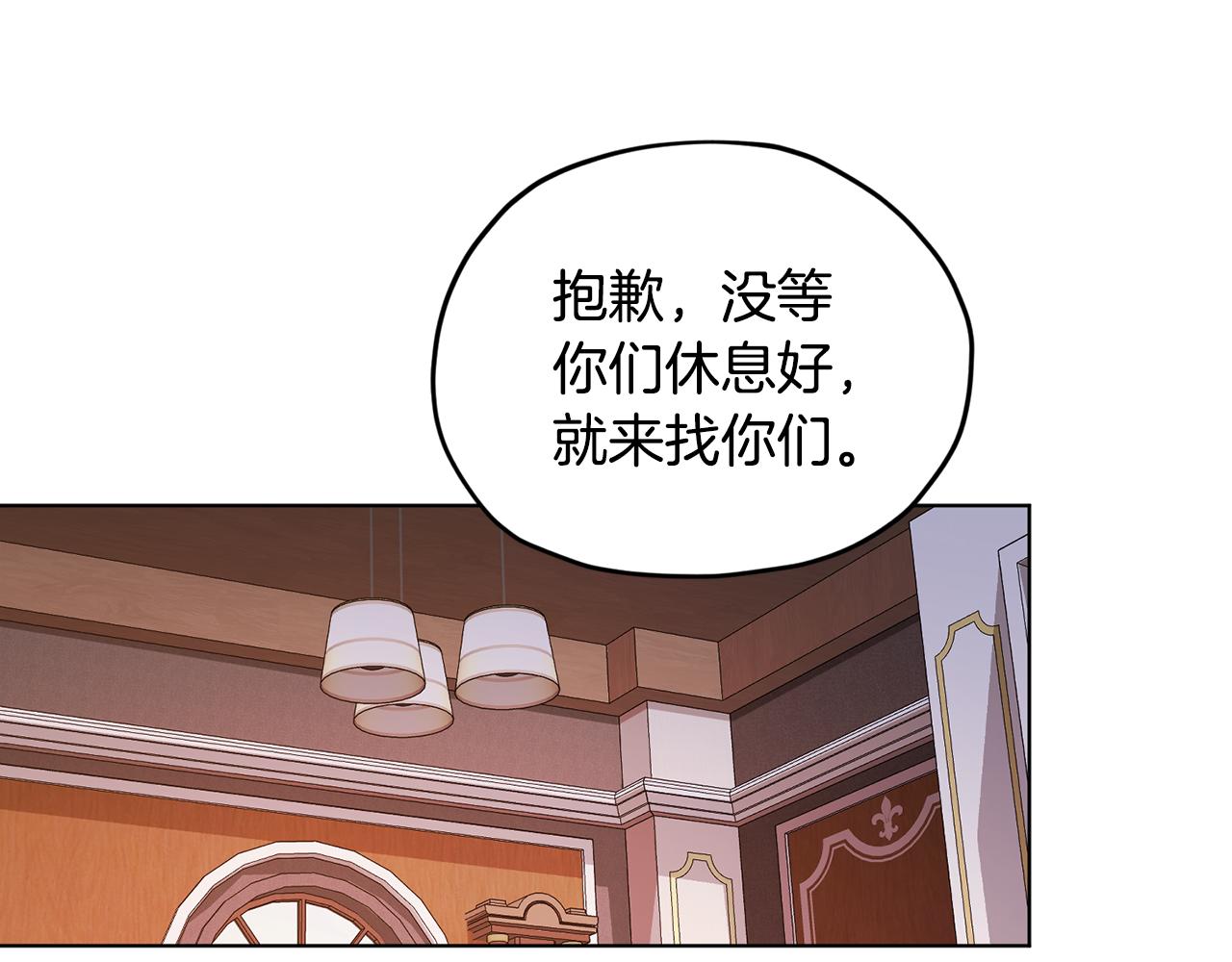 第61话 新任务3