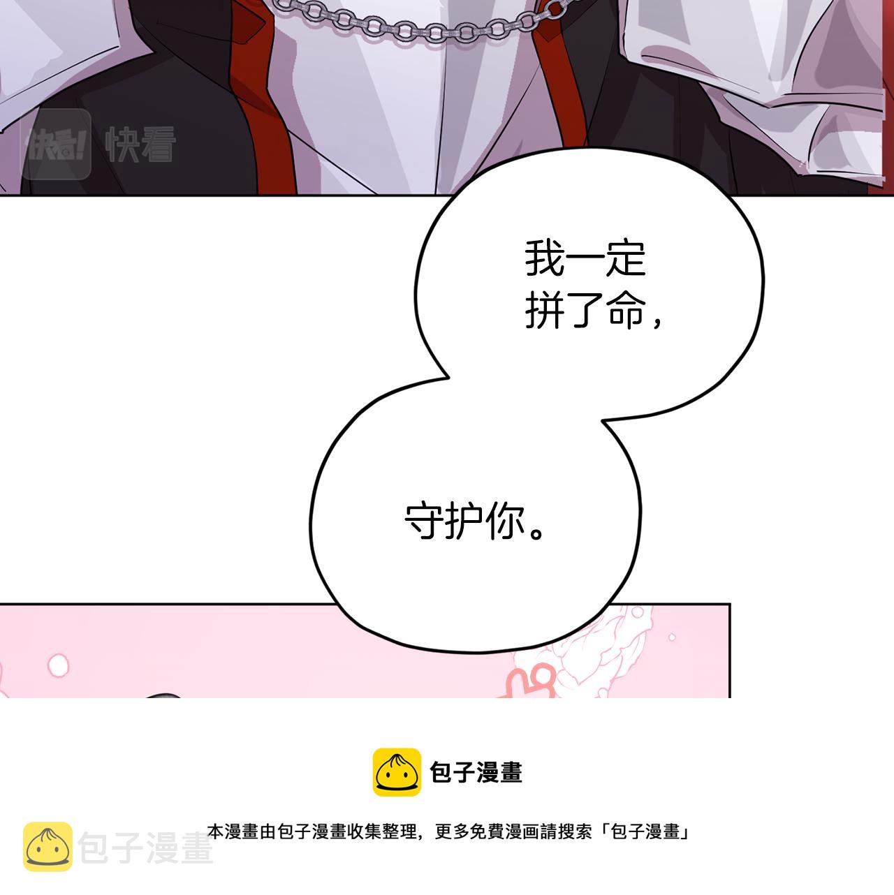 第69话 乔装打扮40