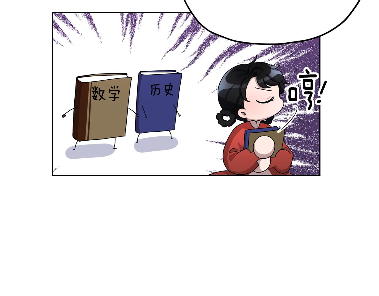第12话 共同话题69
