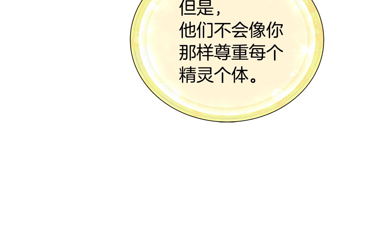 第59话 学习控制150