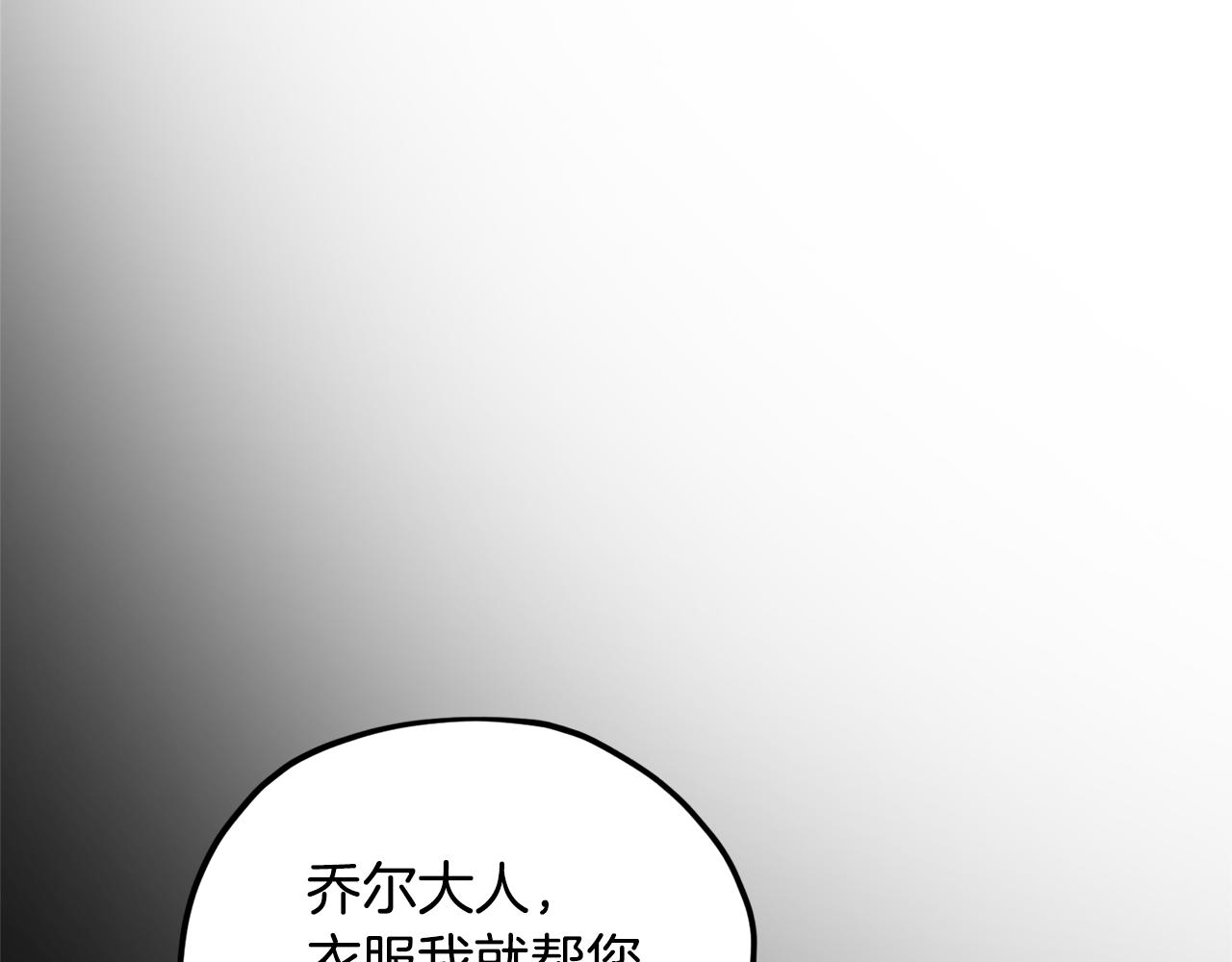 第10话 上药57