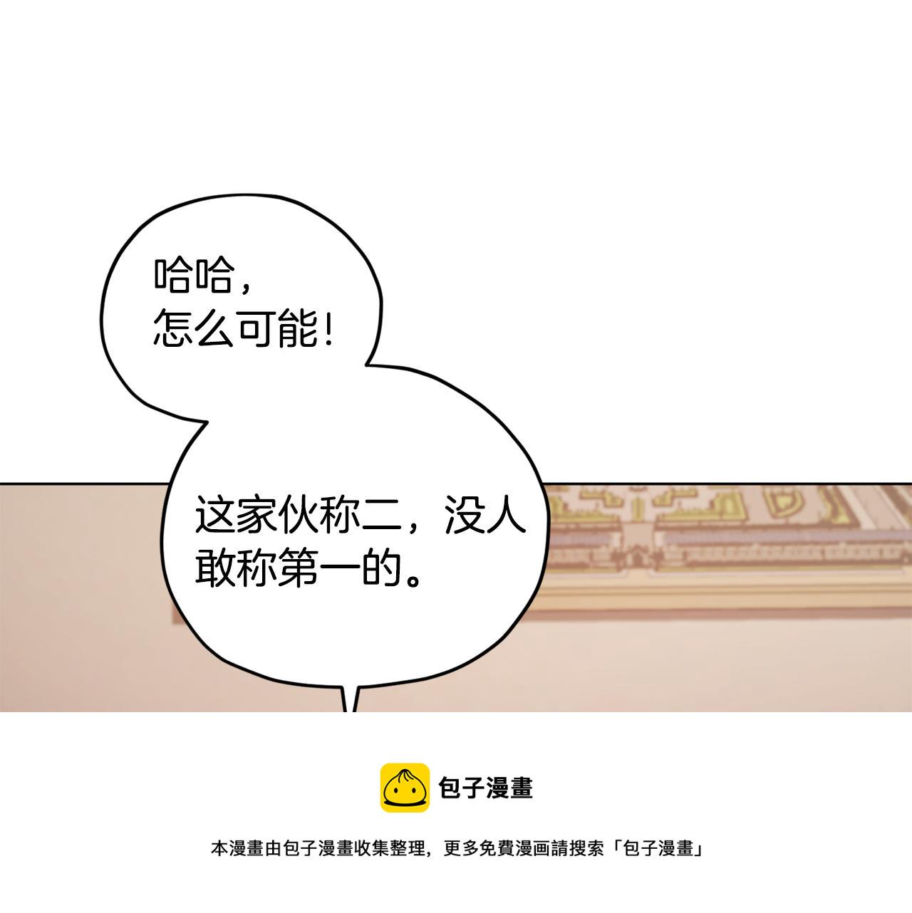 第75话 接受新任务69