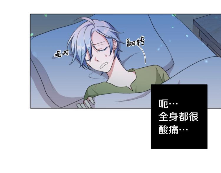 第1话 精灵王是我爸？153