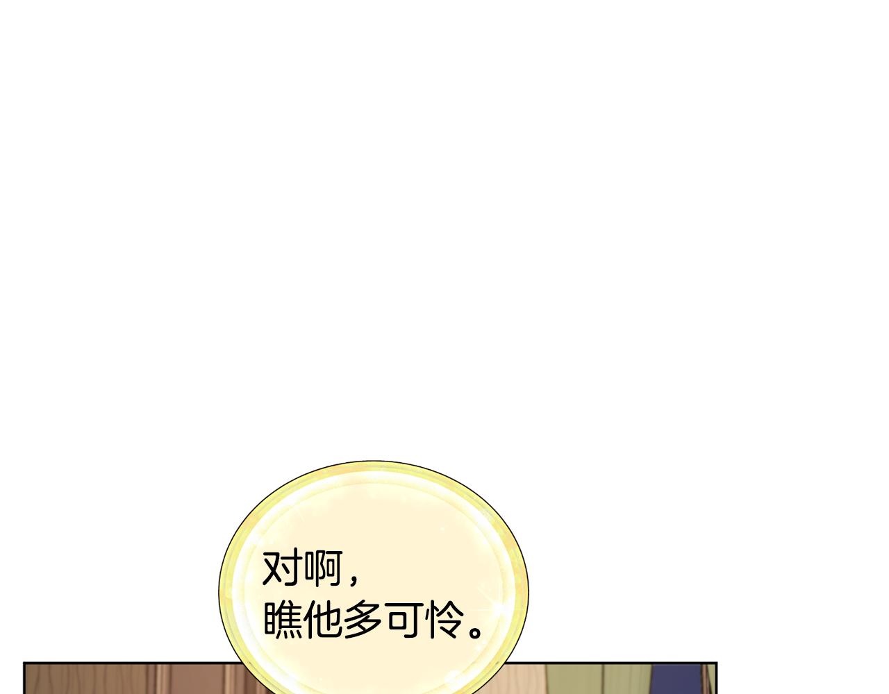 第91话 护卫骑士34